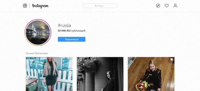 Парсинг местоположений Instagram с помощью Python